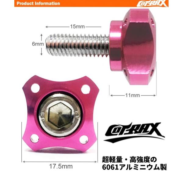 Cotrax ナンバーボルト ナンバープレート用 M6ステンボルト 台湾製 アルマイト ドレスアップ カスタム 車 バイク 汎用 2個set Miniクロス ピンク Buyee Buyee 日本の通販商品 オークションの代理入札 代理購入