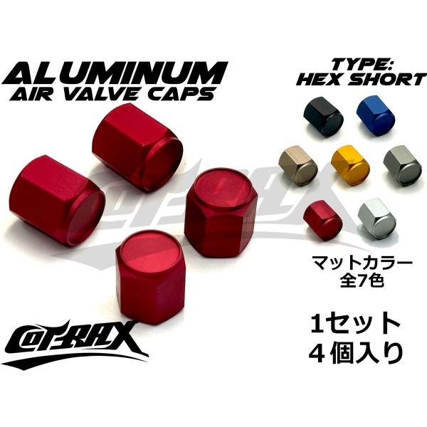 【COTRAX】アルミ エアバルブキャップ 4個set タイヤ ホイール 車 バイク 対応 汎用 ドレスアップ 軽量 台湾製 カスタム 六角ショート型(マットカラー全7色)