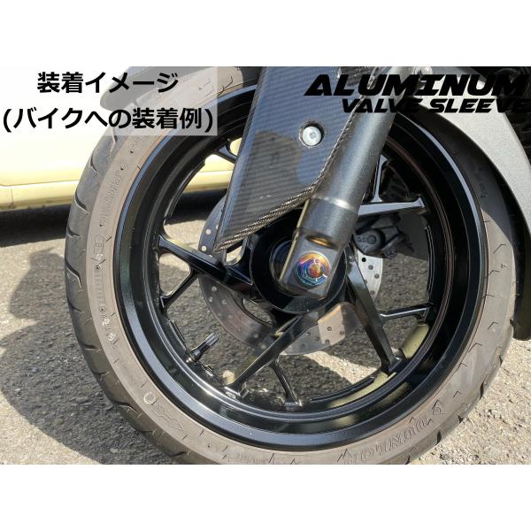�yCOTRAX�z�A���~�G�A�o���u�X���[�u 4��set TR413 �S���o���u�p �y�ʃA���~�� �G�A�o���u�L���b�v �z�C�[�� �h���X�A�b�v  ������ �o�C�N(�}�b�g�V���o�[) ���i�摜3