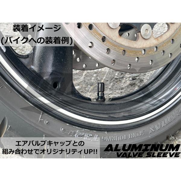 �yCOTRAX�z�A���~�G�A�o���u�X���[�u 2��set TR412 �V���[�g�S���o���u�p �y�ʃA���~�� �S12�F �G�A�o���u�L���b�v �z�C�[�� �h���X�A�b�v  �o�C�N(�u���b�N) ���i�摜3