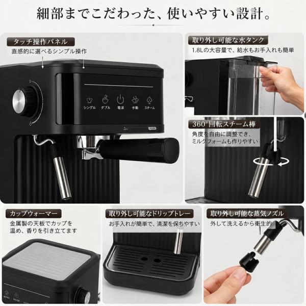 �S�����R�[�q�[���[�J�[ �~���t�� �G�X�v���b�\�}�V�� 1800ml ��e�� �ۉ��@�\ �z�b�g �A�C�X ���E�����^���N �������ȒP ���g�� ������� �u���b�N �z���C�g ���i�摜5
