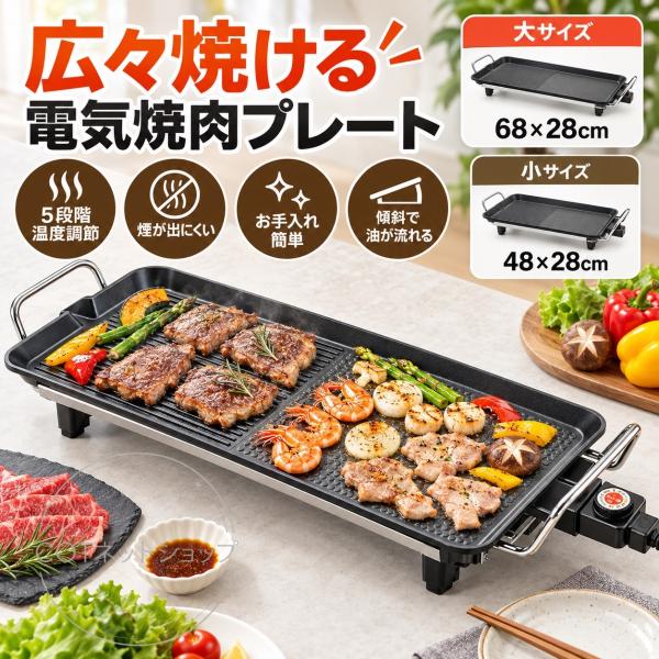 電気焼き皿電気トフィー スモークレス焼肉ロースター ペールアクア 卓上 焼肉 無煙 焼肉プレート 無煙ロースター ホットプレート 煙が出ない おしゃれ 家庭用