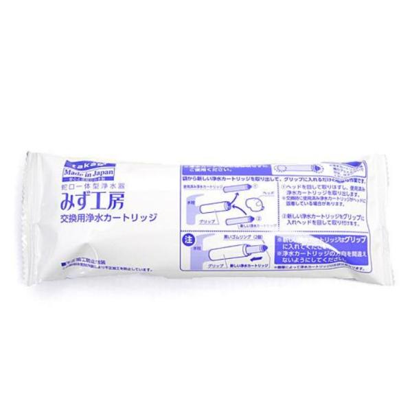 タカギ みず工房 浄水器交換カートリッジ JC0032ST : lvxin001 タカギ みず工房 浄水器交換カートリッジ JC0032ST : lvxin001