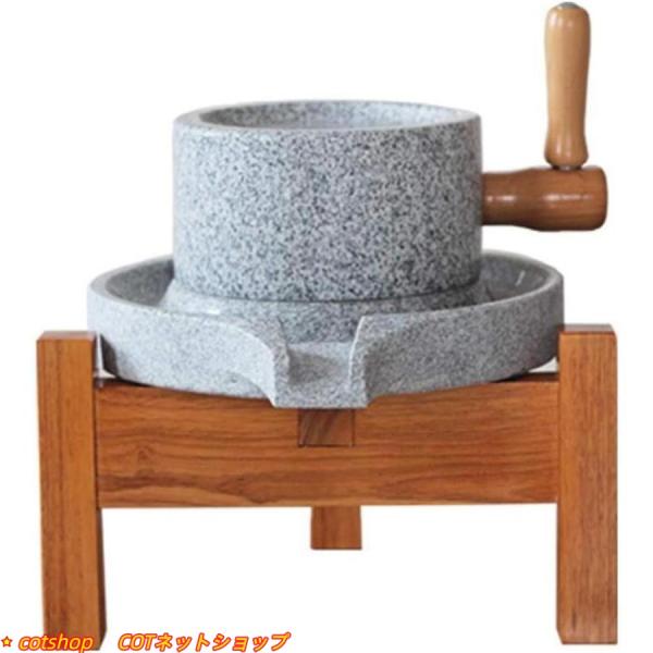 石臼 いしうす ひき臼 ひきうす 御影石 昔ながらの 石うす 製粉器 粉