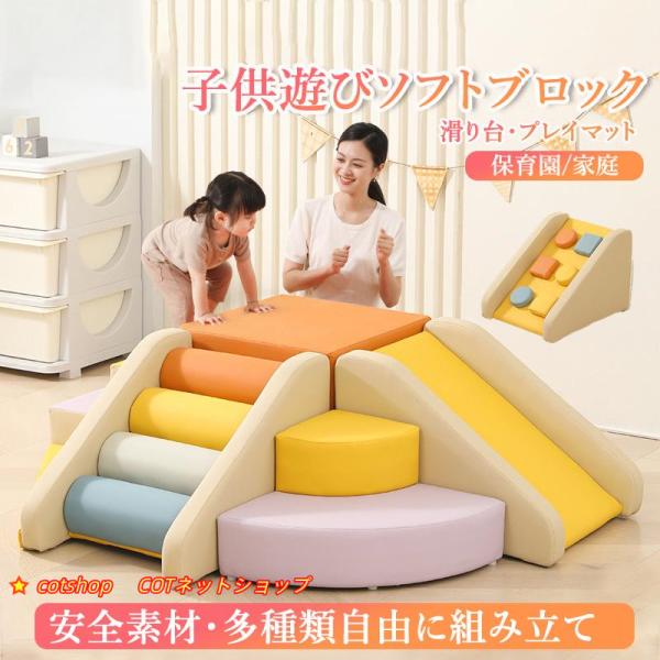 注意：個装の包装重量は約3.5kg〜13.5kgセットの包装重量は8.5kg〜42kgとなります◆ 高密度EPE素材の優れた弾力性厚さ13mmの高品質フレームが耐久性と耐圧性に優れ、赤ちゃんの動きをしっかりサポート。◆ 抗菌防カビで衛生面に...