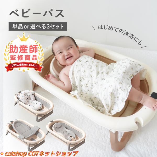 〇サイズ展開時：約縦71cm×横46cm×高さ18cm 内寸：約縦62cm×横37cm 折りたたみ時：約高さ7cm 容量：45L〇カラーグレー、ベージュ〇素材本体：ポリプロピレン+TPE樹脂クッション：コットン+スパンデックス（表面）、メッ...