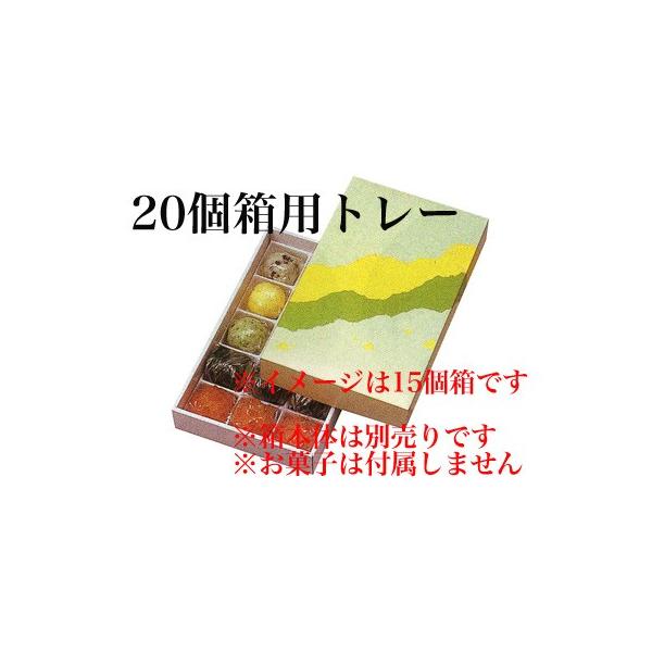 �l�G�̎�20���p�g���[