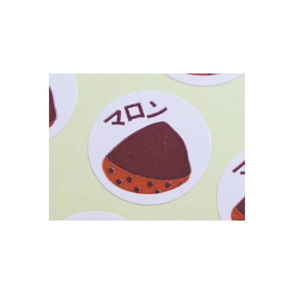 シール 22　マロン
