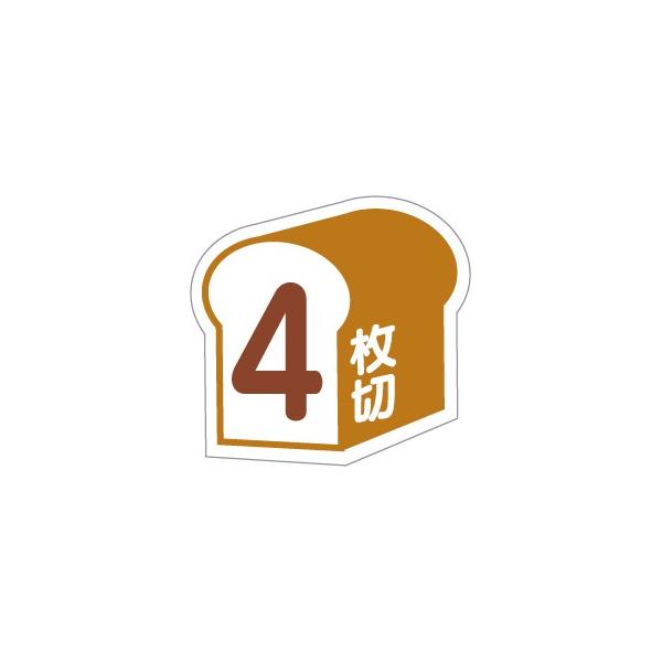 シール 4枚切-P