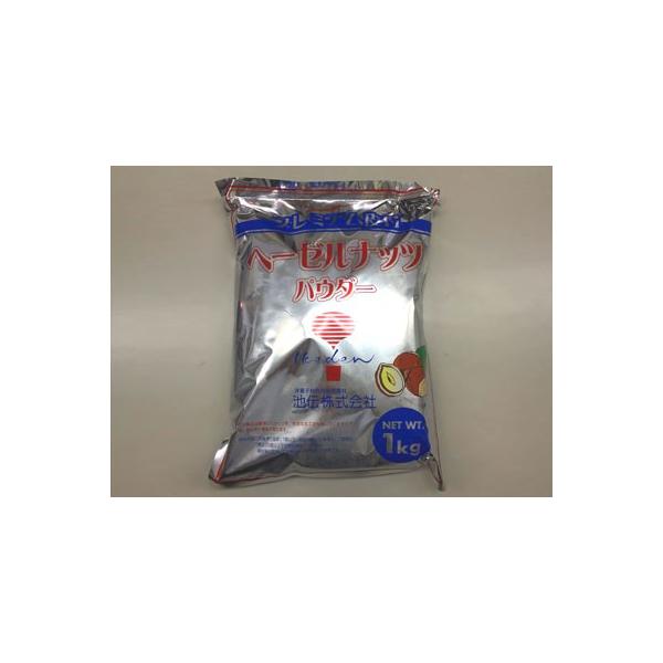 【冷蔵便】プレミアム皮付ヘーゼルナッツパウダー 1kg