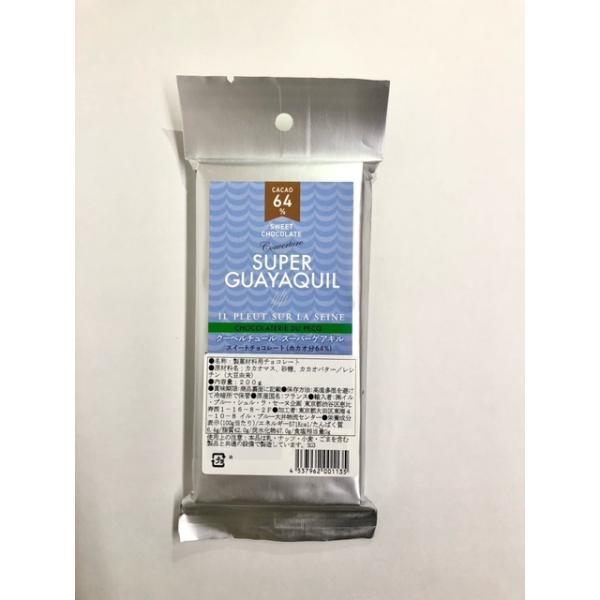 y①ցzybN N[x`[ X[p[QAL 200g