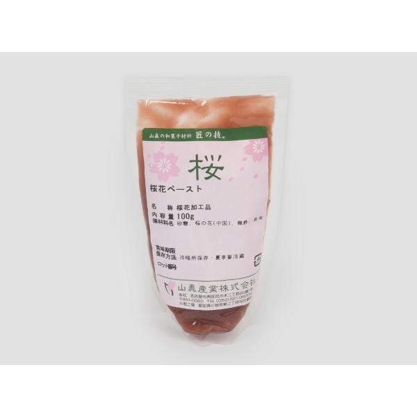 y①ցzRY ԃy[Xg 100g