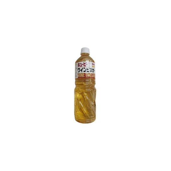 キューピー ワインビネガー 1L