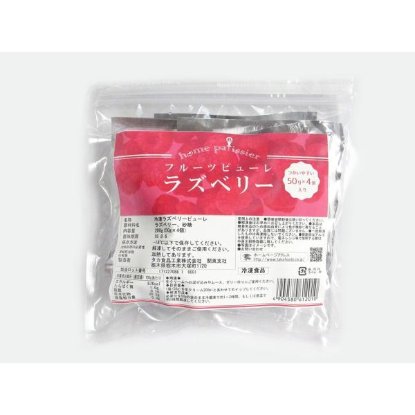 ［規格］50g×4袋入