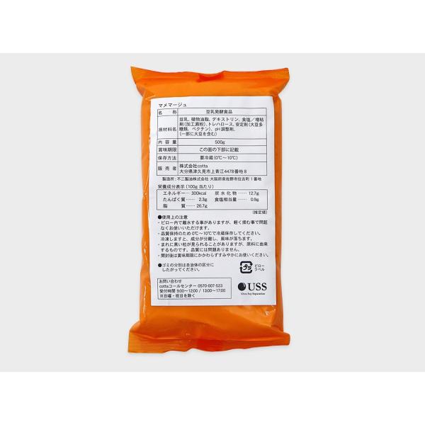 &lt;①&gt;}}[W 500g