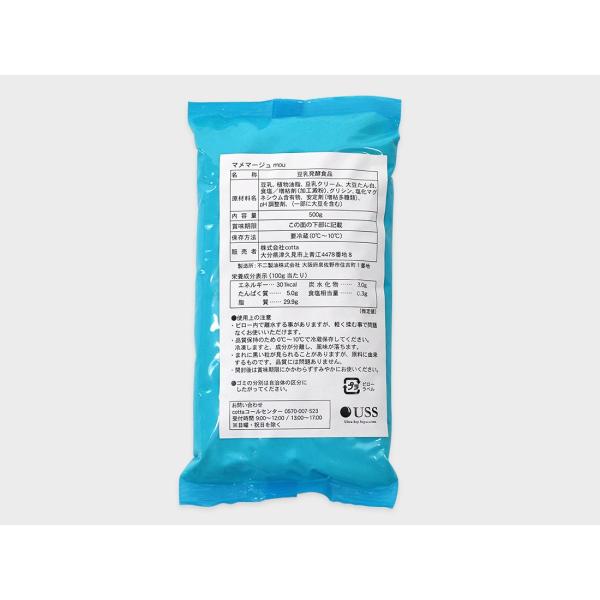 &lt;①&gt;}}[Wmou 500g