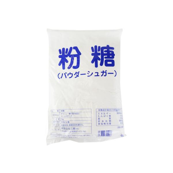 ［規格］1kg