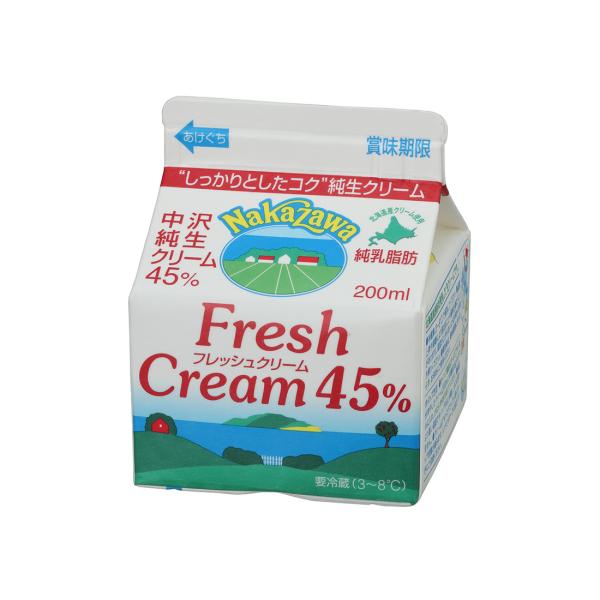 &lt;冷蔵&gt;中沢乳業 フレッシュクリーム 45% 200ml