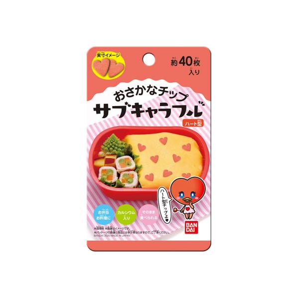 サブキャラフル ハート型
