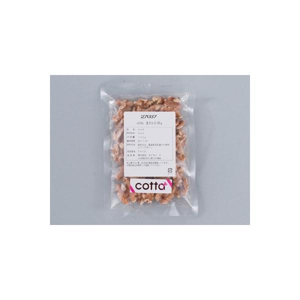 cotta 生クルミ 100g :027037:cotta - 通販 - Yahoo!ショッピング cotta 生クルミ 100g :027037:cotta - 通販 - Yahoo!ショッピング