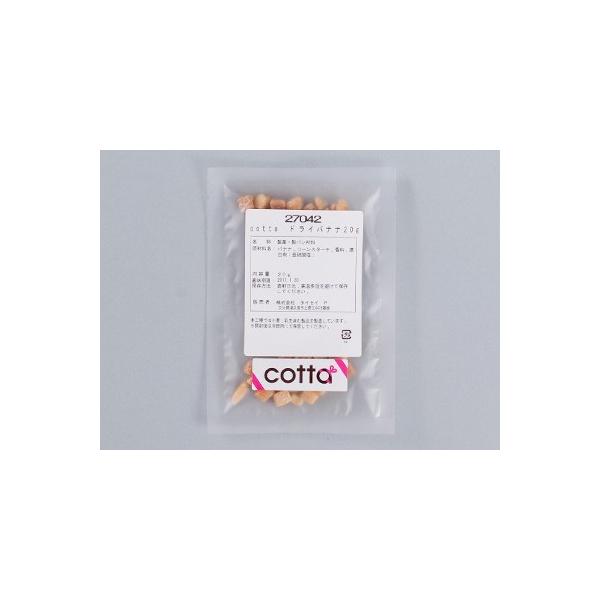 ［規格］内容量：20g