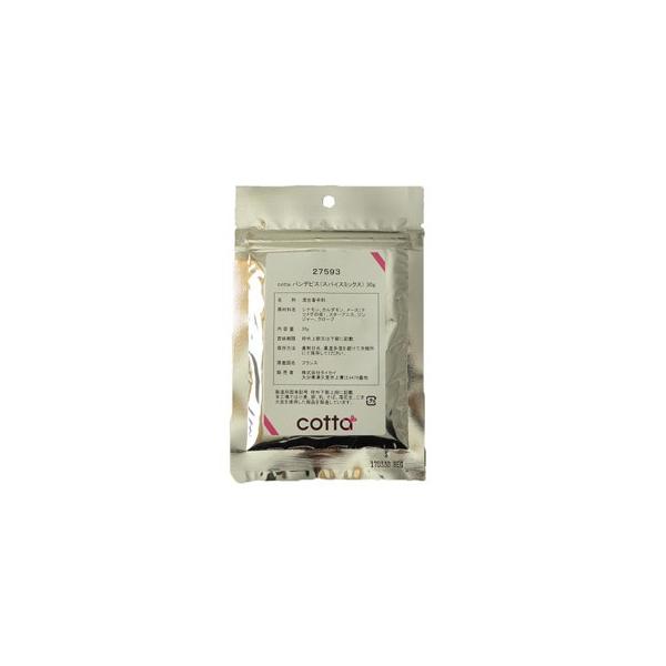 cotta パンデピス(スパイスミックス) 30g