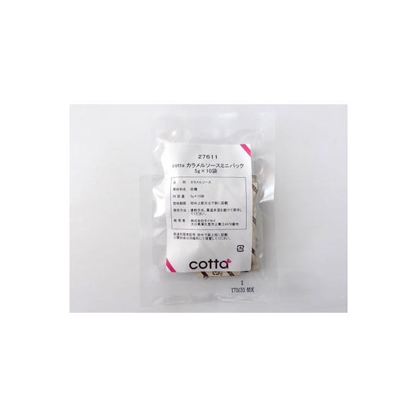 cotta�J�������\�[�X�~�j�p�b�N(5g×10�ܓ�)