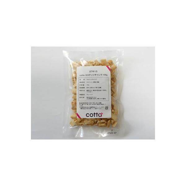 cotta（コッタ） ココナッツチャンク 100g : cotta - 通販 - Yahoo