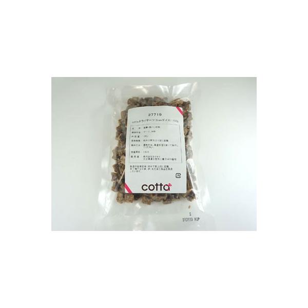 cotta hCf[ci8mm_CXj150g