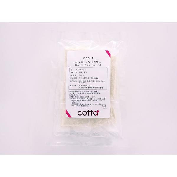 ［規格］5g×10入