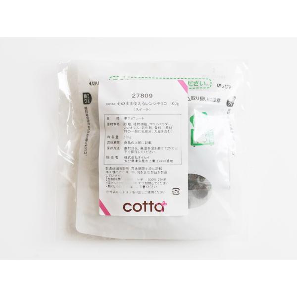 y①ցzcotta ̂܂܎g郌W`RiXC[gj100g