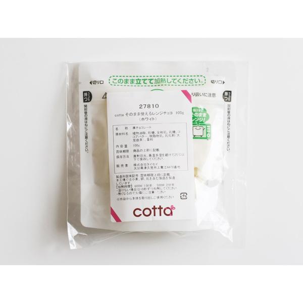 y①ցzcotta ̂܂܎g郌W`RizCgj100g