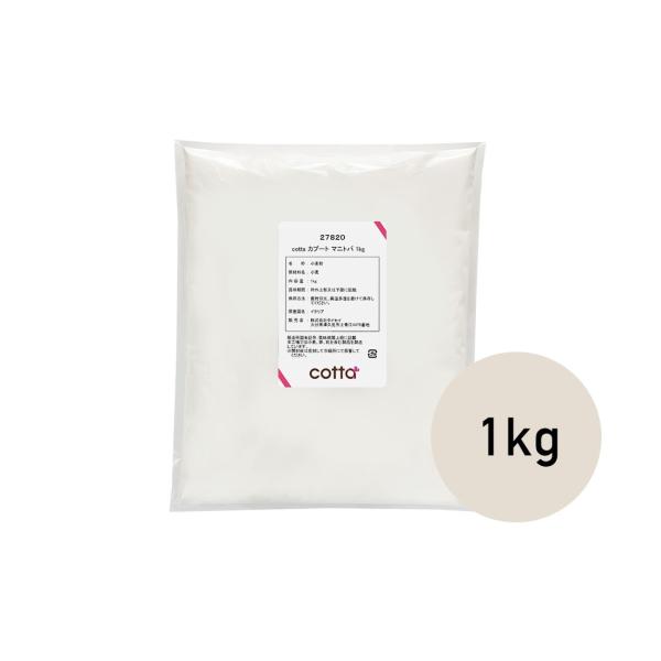 cotta Jv[g }jgo 1kg