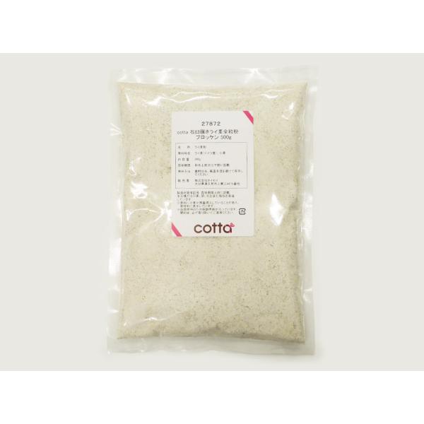 cotta ΉPCS ubP 500g