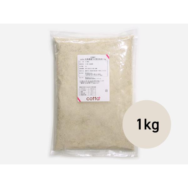 cotta kCYCS 1kg