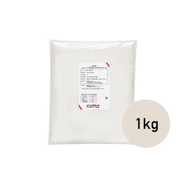 cotta ppĕ ~Yz`J 1kg