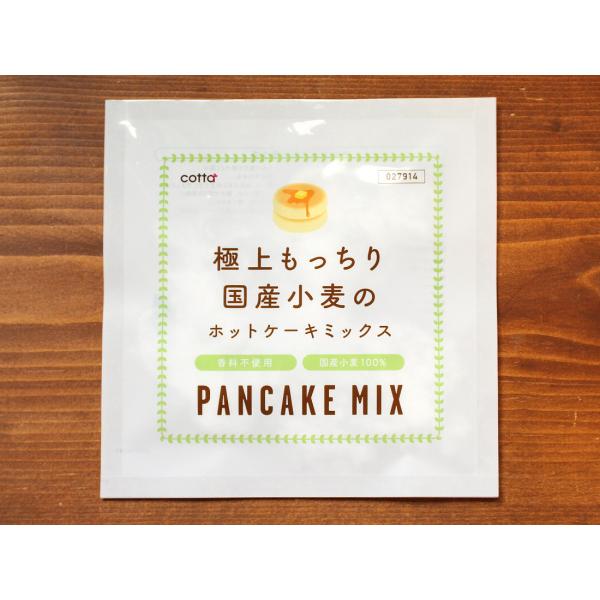 cotta �ɏ�������� ���Y�����̃z�b�g�P�[�L�~�b�N�X 150g���T��