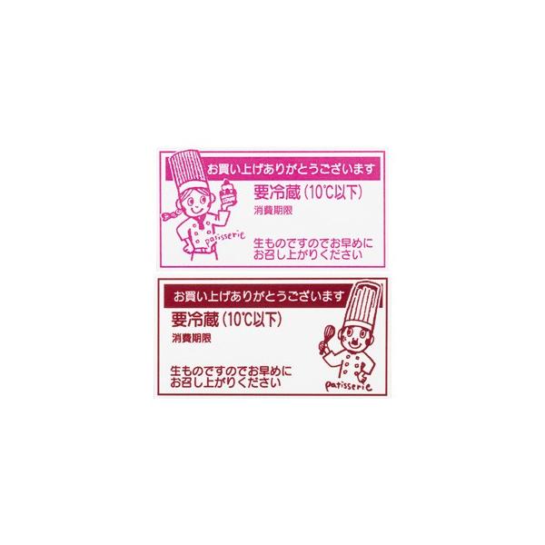 V[ グ` v① peBX[ (2F×5)