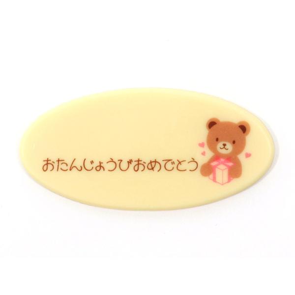 y①ցzyʔ̔z񂶂傤у`Rv[gBP-001N}W 2820y1z