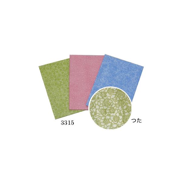 yʔ̔zsDzC~ 750y1z