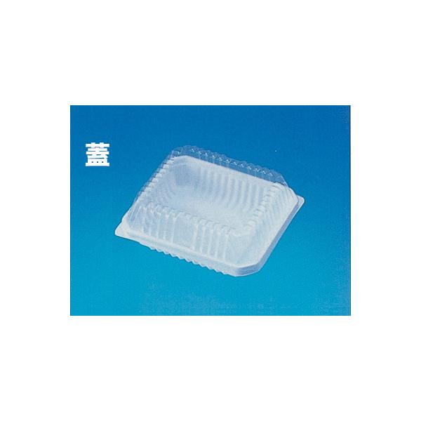 ［規格］外寸142×126×26（25）mm［素材］OPS