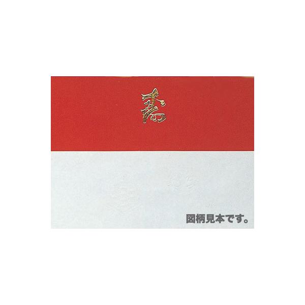 【少量販売】掛紙 寿 211 小判【5枚】