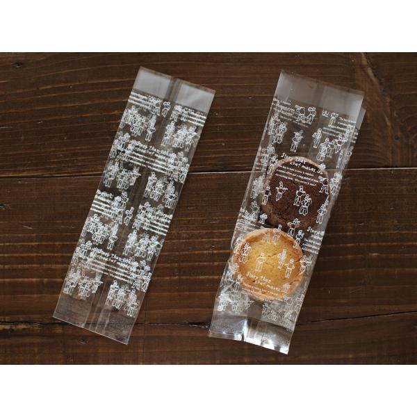 【少量販売】クッキー袋1（シェフストーリー）【10枚】