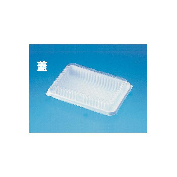 ［規格］165×121×32（フタをするとH50）mm［素材］OPS
