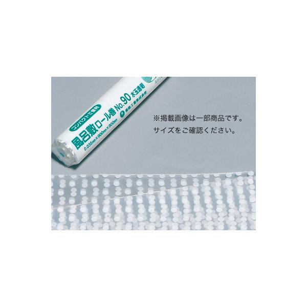 [P[X̔]C~[ No.90 ʓi10j