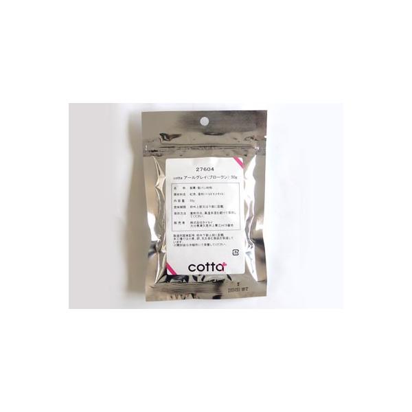 【ネコポス対応 送料無料】cotta アールグレイ(ブロークン)50g