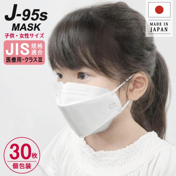 実寸サイズ 特撮風マスク 着用タイプ 100枚】 DAILY FIT MASK フィルタープラス カラーマスク ふつう