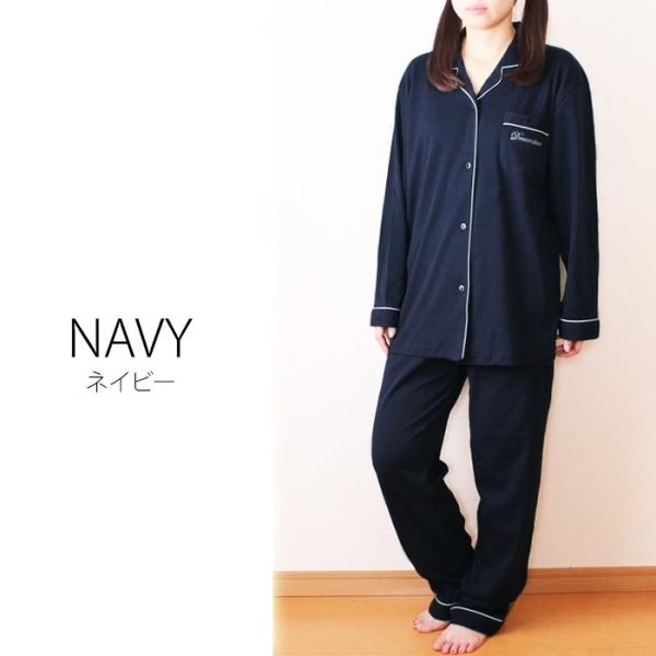 綿100 スムース素材 無地パジャマ レディース 長袖 上下セットアップ ルームウェア 部屋着 前開き かわいい 母の日 Buyee Buyee Japanese Proxy Service Buy From Japan Bot Online