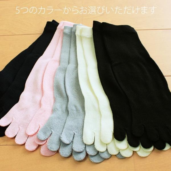 日本製靴下 綿100 素材 クルーソックス ナチュラル 5本指靴下 レディース くつした 5本指ソックス 五本指靴下 五本指ソックス Buyee 日本代购平台 产品购物网站大全 Buyee一站式代购 Bot Online