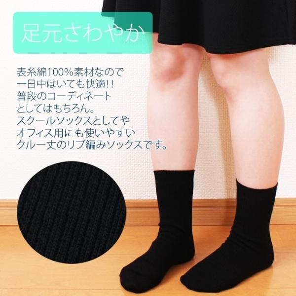 表糸綿100 素材 スクールソックス まとめ買い レディース 靴下 黒 無地 ブラック ナチュラル 綿素材 クルーソックス 5足組 Buyee Buyee 提供一站式最全面最專業現地yahoo Japan拍賣代bid代拍代購服務 Bot Online